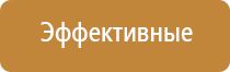 ароматизатор воздуха ваниль