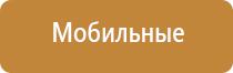 распылитель ароматизатор воздуха автоматический