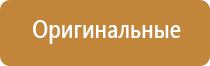 аэрозольный диспенсер автоматический освежитель воздуха