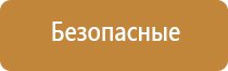 автоматический аэрозольный освежитель воздуха