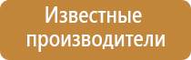 прибор для ароматизации воздуха