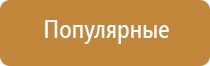 запах канализации в туалете